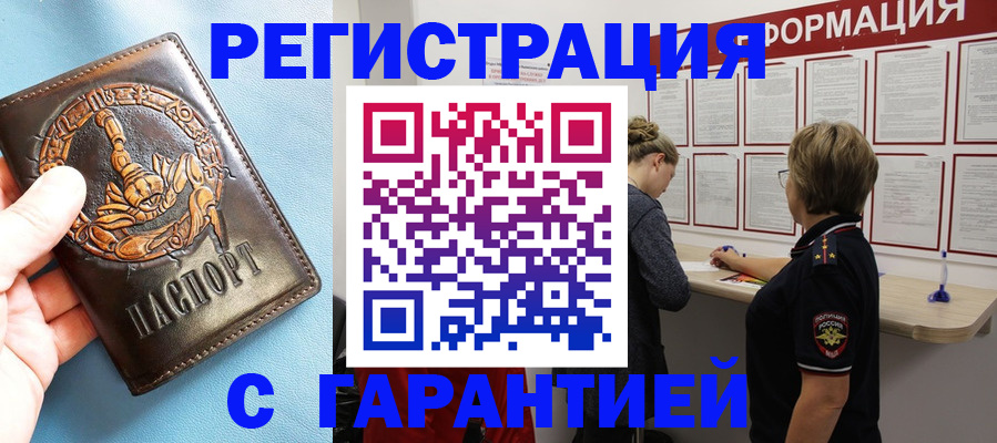 найти адрес прописки в Ульяновске